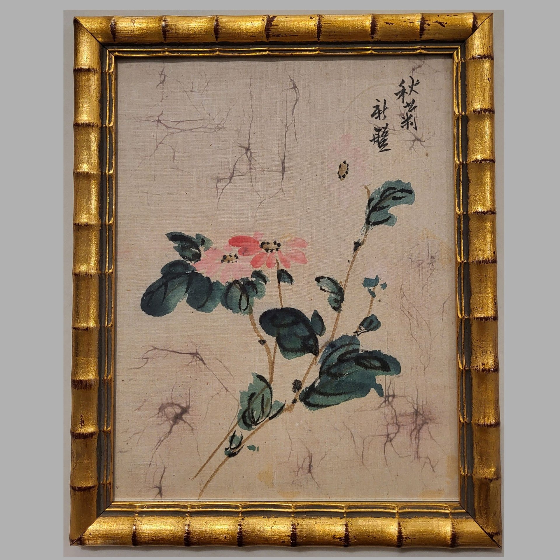 Vintage Gold Bamboo Framed Art - from Paris