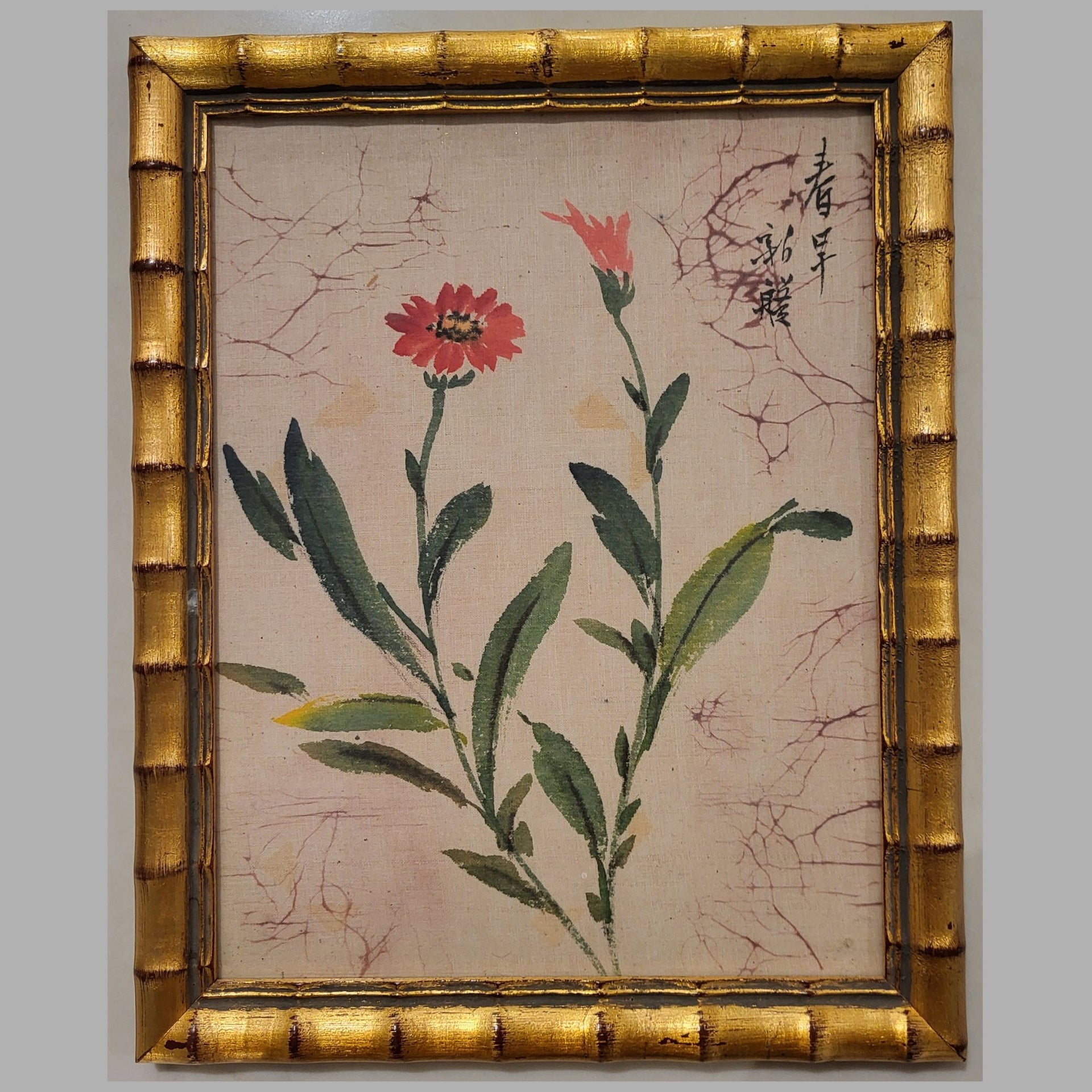 Vintage Gold Bamboo Framed Art - from Paris